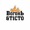 Вогонь&amp;Тісто